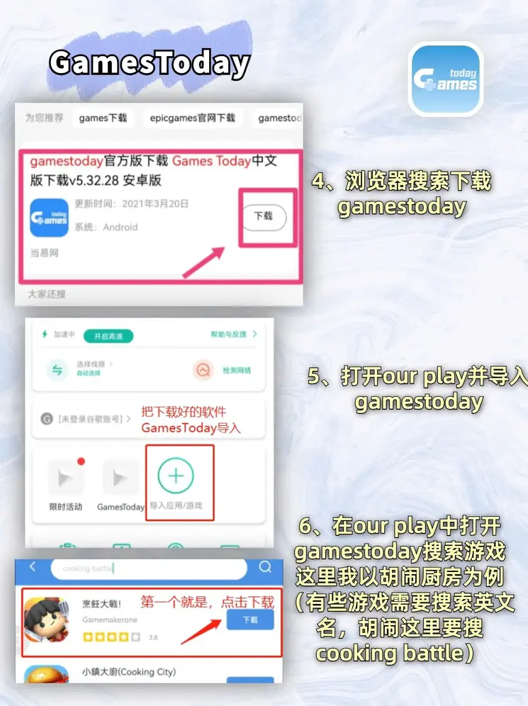 leyu手机版登录入口官网登录入口截图2